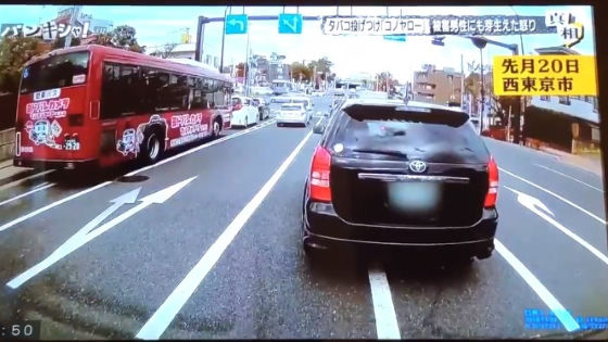 あおり運転ドラレコ動画映像6