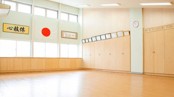 道場