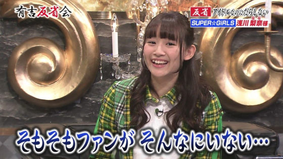 浅川梨奈2