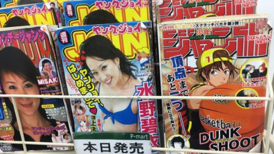 例のコンビニ3