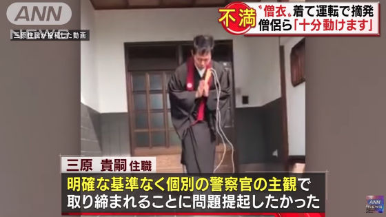 僧侶2