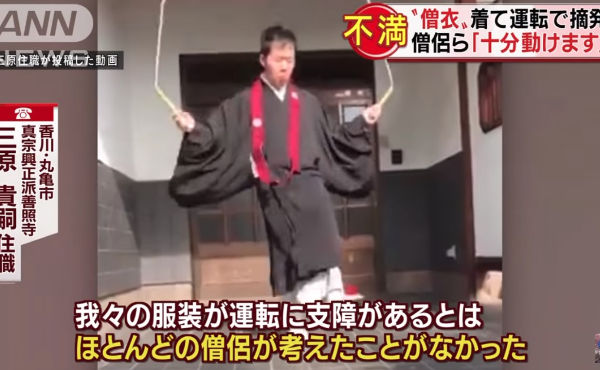 僧侶1