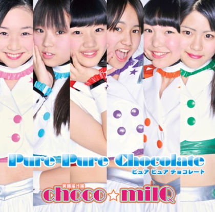 チョコミルク1