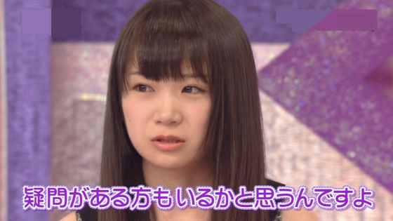秋元真夏が福神
