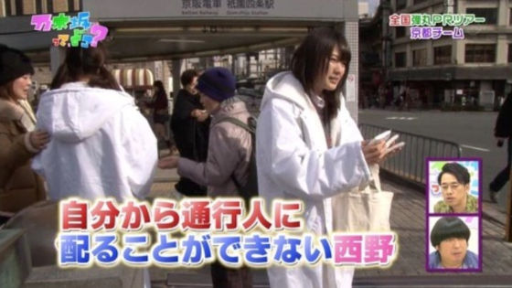 西野七瀬は本当は内気な性格2