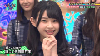 柿崎芽実アイキャッチ