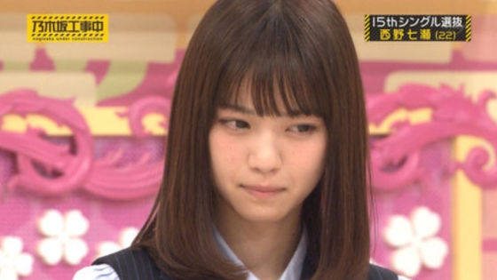西野七瀬は負けず嫌い2