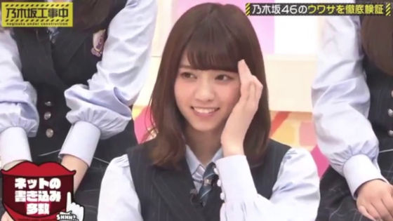 西野七瀬と秋元真夏の和解2