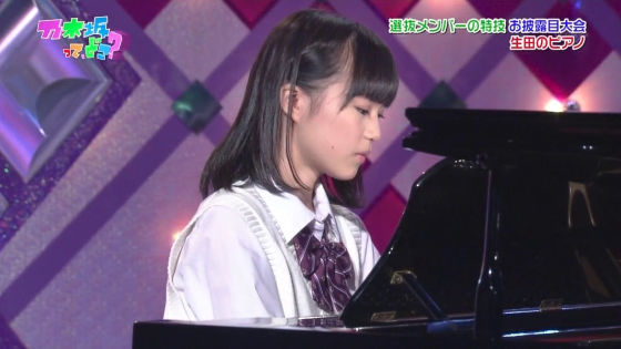 生田絵梨花がピアノがプロ並み