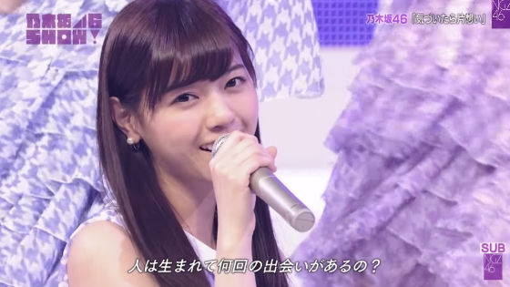 西野七瀬の和解について3