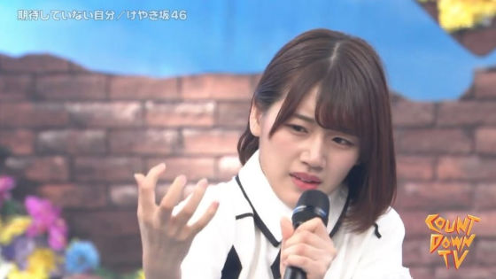 期待していない自分の佐々木美玲