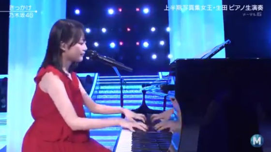 生田絵梨花はピアノがプロ並み 小室哲哉も絶賛する東京音大の実力