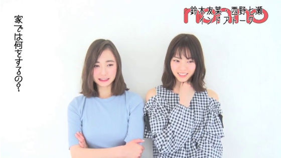西野七瀬はインドア派