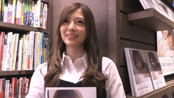 白石麻衣の深イイ話2