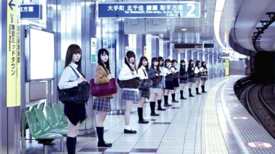 生田絵梨花が乃木坂駅のメロディ