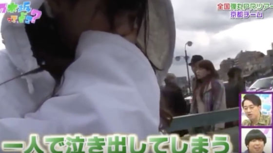 西野七瀬はすぐに泣き出してしまう
