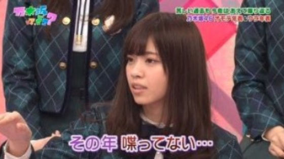 西野七瀬が秋元真夏としゃべっていない