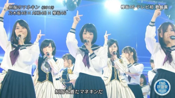 乃木坂の制服のマネキン