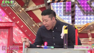 チョコプラ長田の身長と肩幅アイキャッチ