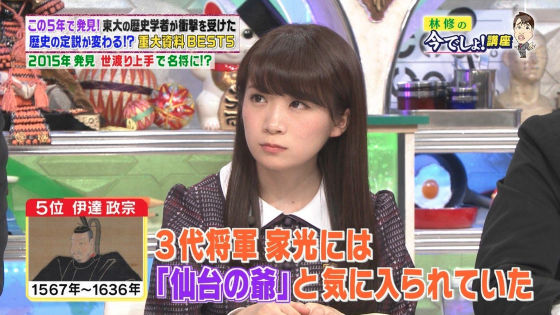秋元真夏のフェリス女学院に在学2