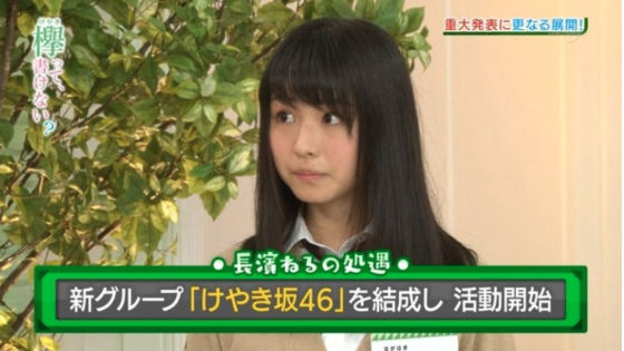 長濱ねるはアイドルには向いていない4