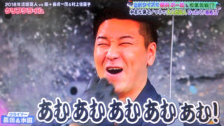 チョコプラ長田の筋肉と肩幅アイキャッチ