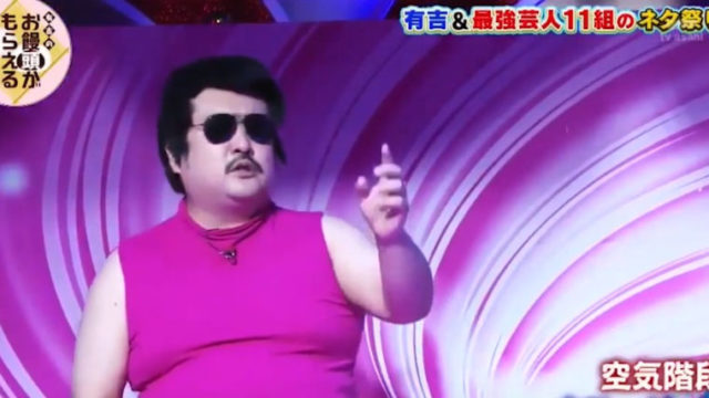 空気階段の鈴木もぐらがクズアイキャッチ1