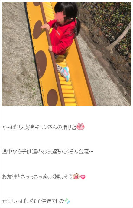 後藤真希の長女と公園で遊ぶ