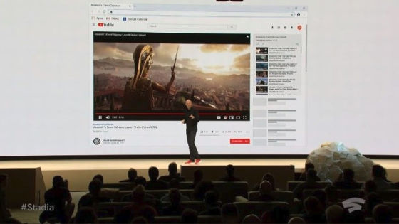 StadiaはYouTubeからリンクで５秒