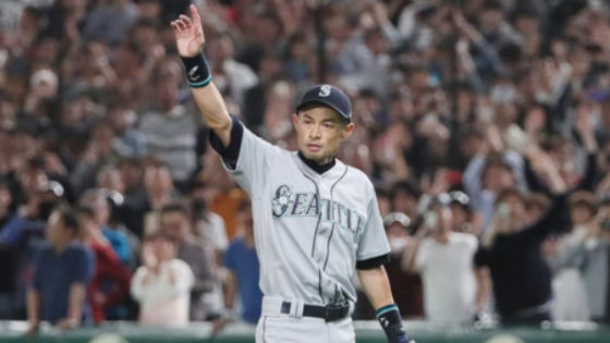 イチローの子供がいない理由1