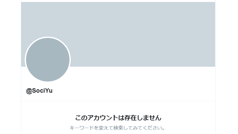 古谷有希子Twitterアカウント