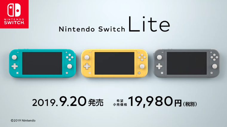 スイッチ新型の値段は19800円