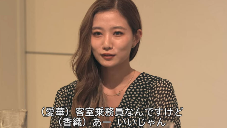 水越愛華（えみか）のかわいい画像と経歴15