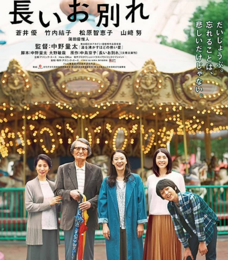 杉田雷麟の経歴やプロフィールは7