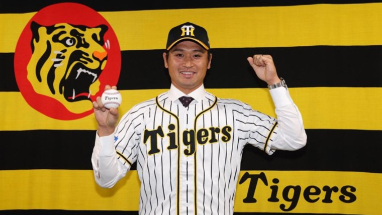 中田賢一は引退か？戦力外通告から無償トレードで今後はどうなる