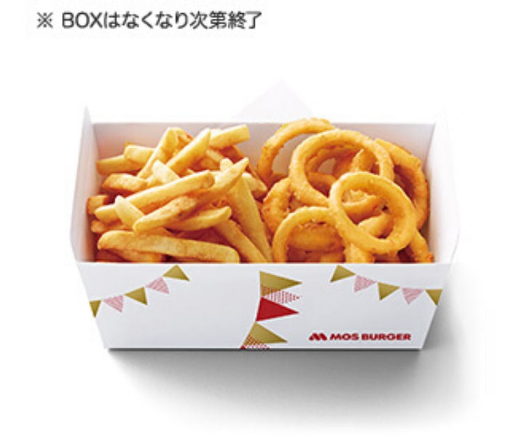 モスバーガーの福袋2020年の中身と値段は?予約や販売期間は?5