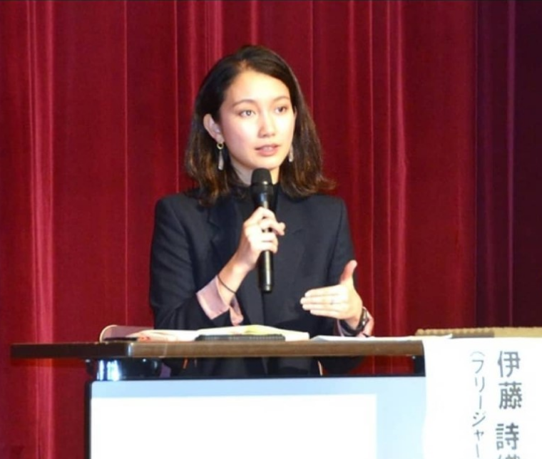 詩織 大学 伊藤