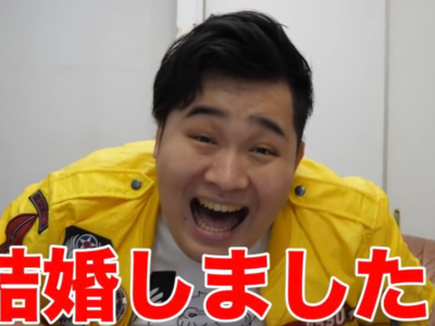 ンダホの嫁との馴れ初めは？出会いや交際のエピソードが泣ける00