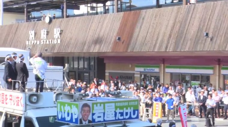 岩屋毅（IR汚職）の経歴と学歴がヤバい！早稲田大学から防衛大臣に02